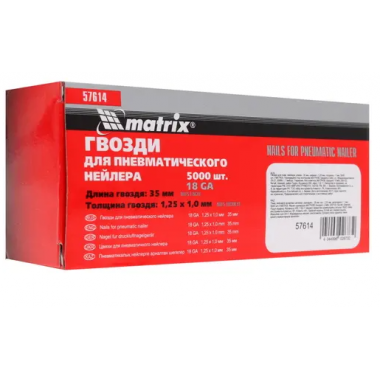 Гвозди для пневматического нейлера 35 мм 5000 шт Matrix 18GA 57614